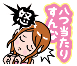 complain sticker #788830