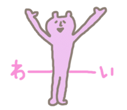 Johnny and Kumatta with friends sticker #789051