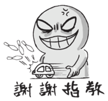 Netizen Diary (Tradition Chinese) sticker #789080