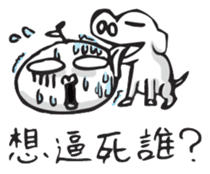 Netizen Diary (Tradition Chinese) sticker #789082