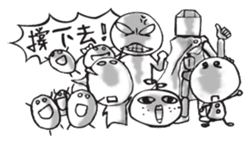 Netizen Diary (Tradition Chinese) sticker #789087