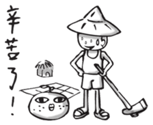 Netizen Diary (Tradition Chinese) sticker #789093