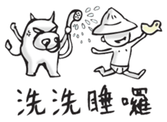 Netizen Diary (Tradition Chinese) sticker #789094