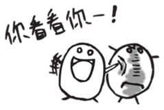 Netizen Diary (Tradition Chinese) sticker #789100