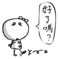 Netizen Diary (Tradition Chinese) sticker #789104