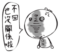 Netizen Diary (Tradition Chinese) sticker #789106