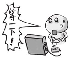 Netizen Diary (Tradition Chinese) sticker #789107