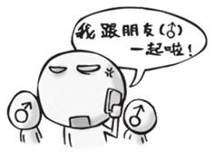 Netizen Diary (Tradition Chinese) sticker #789109