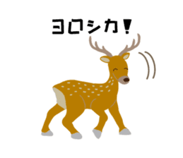 Animals -Puns Zoo- sticker #789277