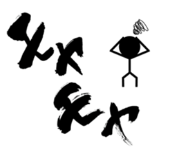 The Feeling of a FUDE sticker #789346