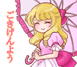 I am Reika Saionji. sticker #789439