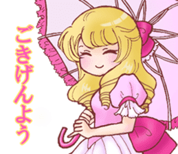 I am Reika Saionji. sticker #789439