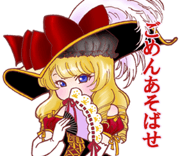 I am Reika Saionji. sticker #789440