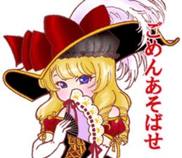 I am Reika Saionji. sticker #789440