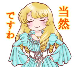 I am Reika Saionji. sticker #789441