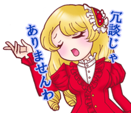 I am Reika Saionji. sticker #789442