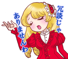 I am Reika Saionji. sticker #789442