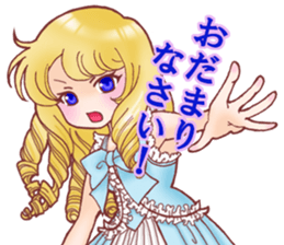I am Reika Saionji. sticker #789447