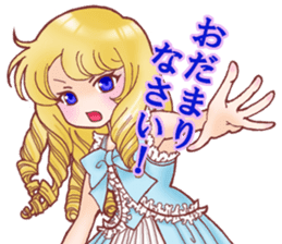 I am Reika Saionji. sticker #789447