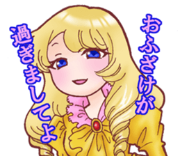 I am Reika Saionji. sticker #789448
