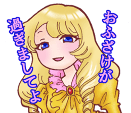 I am Reika Saionji. sticker #789448