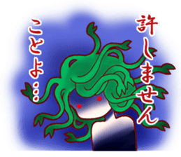 I am Reika Saionji. sticker #789449