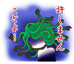 I am Reika Saionji. sticker #789449