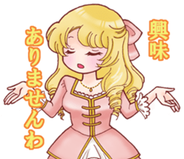 I am Reika Saionji. sticker #789450