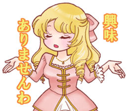 I am Reika Saionji. sticker #789450