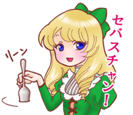 I am Reika Saionji. sticker #789451