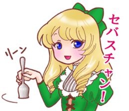 I am Reika Saionji. sticker #789451