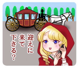 I am Reika Saionji. sticker #789452