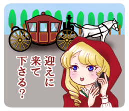 I am Reika Saionji. sticker #789452