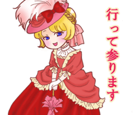 I am Reika Saionji. sticker #789453