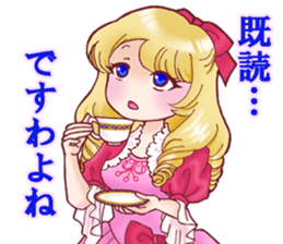 I am Reika Saionji. sticker #789455