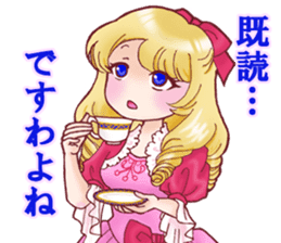 I am Reika Saionji. sticker #789455