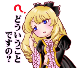 I am Reika Saionji. sticker #789456