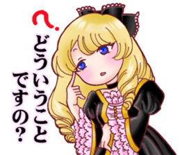 I am Reika Saionji. sticker #789456