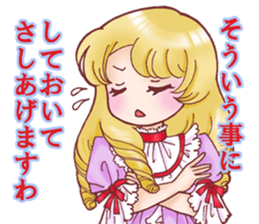 I am Reika Saionji. sticker #789458
