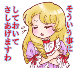 I am Reika Saionji. sticker #789458