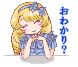 I am Reika Saionji. sticker #789459