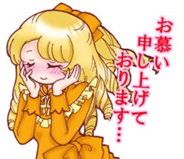 I am Reika Saionji. sticker #789460