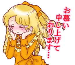 I am Reika Saionji. sticker #789460