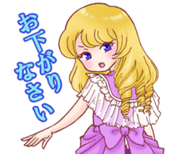 I am Reika Saionji. sticker #789462