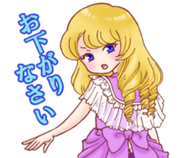 I am Reika Saionji. sticker #789462