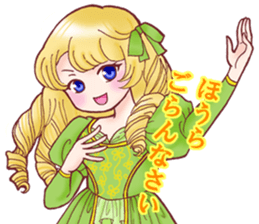 I am Reika Saionji. sticker #789463