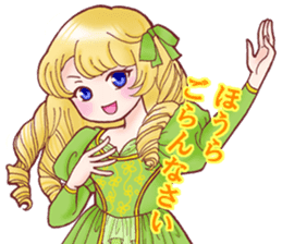 I am Reika Saionji. sticker #789463