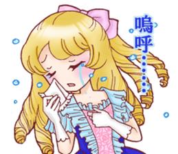I am Reika Saionji. sticker #789466