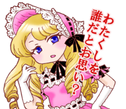 I am Reika Saionji. sticker #789467