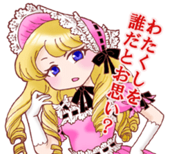 I am Reika Saionji. sticker #789467